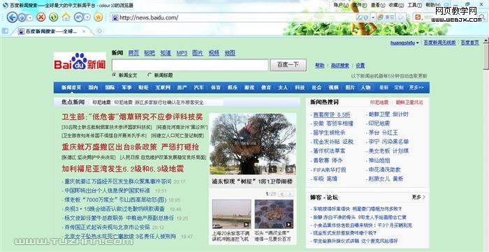 �򿪰ٶ�����֮��Ľ�ͼ