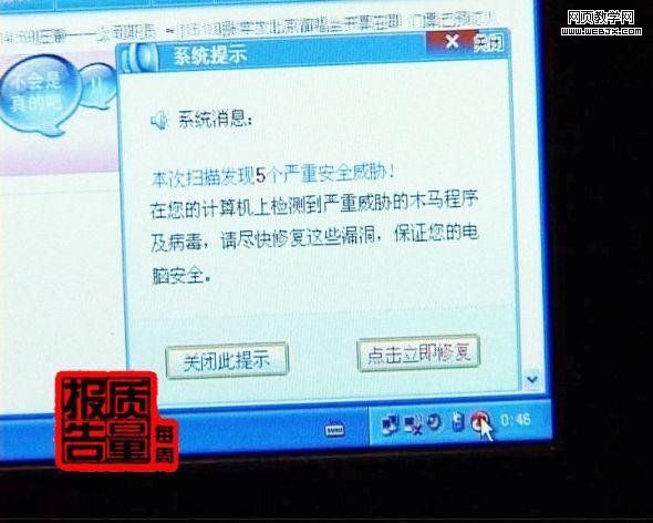 ����˹����ٲ�����ʾ