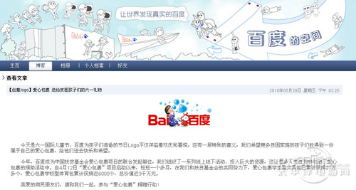 �ȸ�ٶ�LOGO���涷��