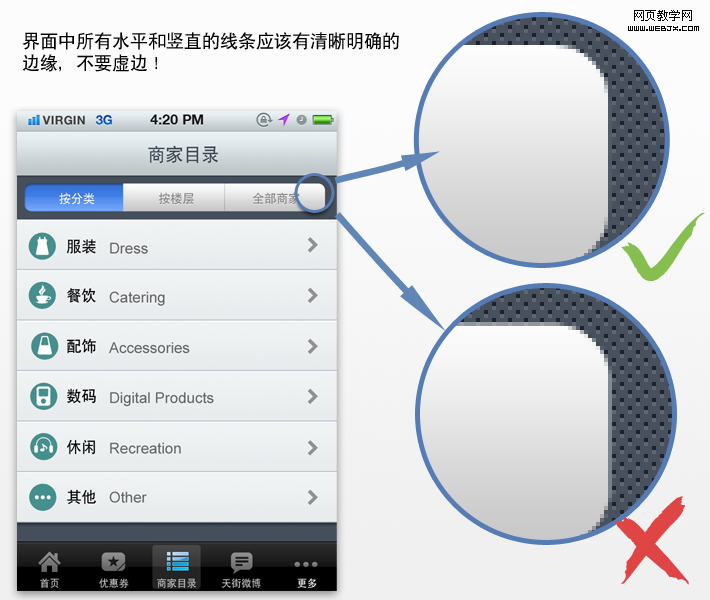 app���Ӿ���Ʊ��뾫ȷ�����ؼ�