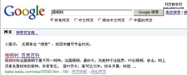 ������´����в鿴ԭʼͼƬ