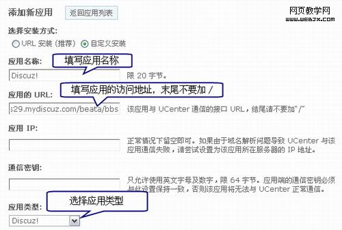 ��λָ�UCenter��̨����ɾ��Ӧ��-IT��ѧ��