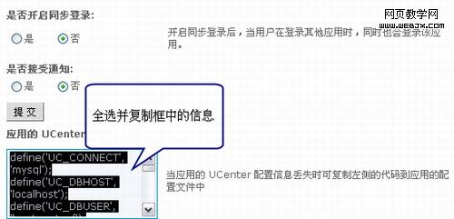 ��λָ�UCenter��̨����ɾ��Ӧ��-IT��ѧ��