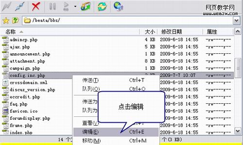 ��λָ�UCenter��̨����ɾ��Ӧ��-IT��ѧ��
