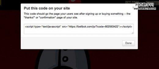 Bellbot����������ʾ�����վ�����û�����