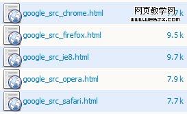 google_src_diff.png
