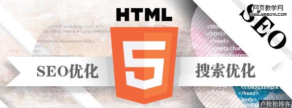 HTML5�����������Ż�